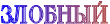 Nik